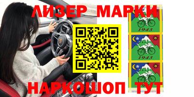 амфетамин Балаково