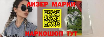 метамфетамин Апрелевка