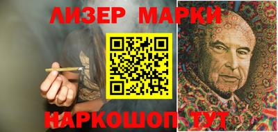 spice Апшеронск