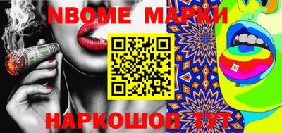 ГАЛЛЮЦИНОГЕННЫЕ ГРИБЫ Балашиха