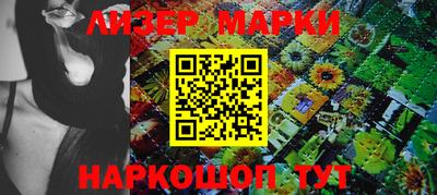 ГАЛЛЮЦИНОГЕННЫЕ ГРИБЫ Балашиха