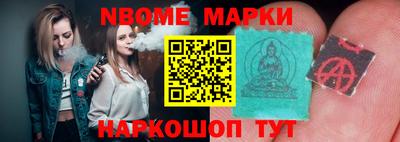 метамфетамин Апрелевка