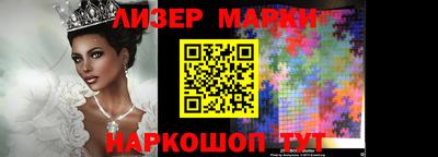 амфетамин Балаково