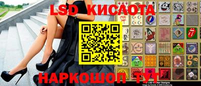 ГАЛЛЮЦИНОГЕННЫЕ ГРИБЫ Балашиха