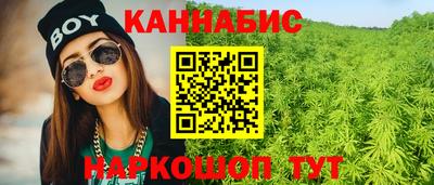 spice Апшеронск