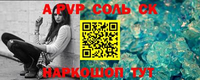 скорость Аргун