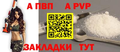 первитин Азнакаево