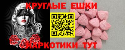 метамфетамин Апрелевка