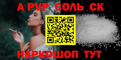 амфетамин Балаково