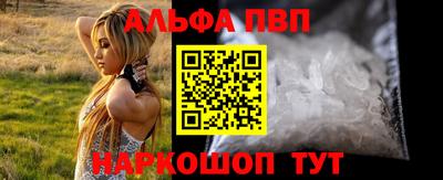 метамфетамин Апрелевка