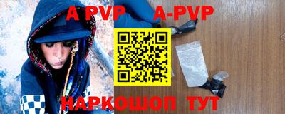 метамфетамин Апрелевка