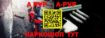 spice Апшеронск