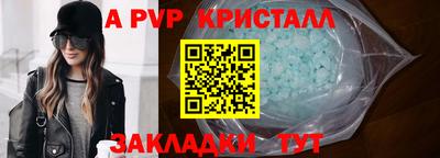 метамфетамин Апрелевка