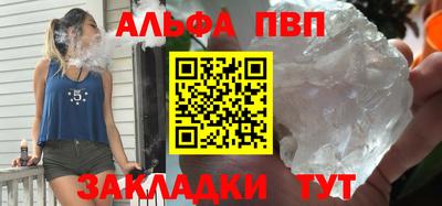 spice Апшеронск