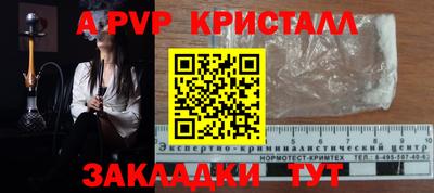 метамфетамин Апрелевка