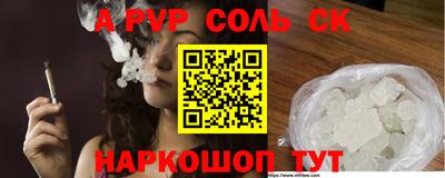 амфетамин Балаково