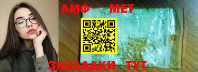 метамфетамин Апрелевка