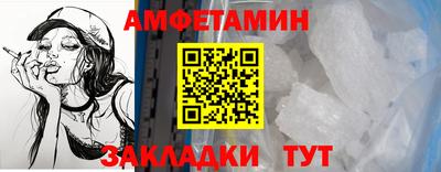 метамфетамин Апрелевка