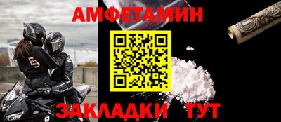 spice Апшеронск