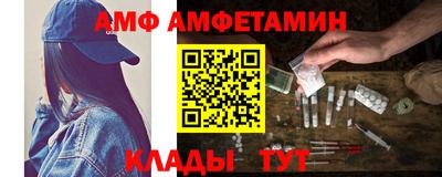 spice Апшеронск