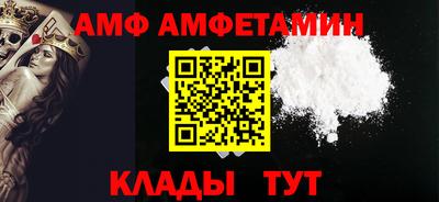 метамфетамин Апрелевка