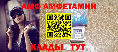 spice Апшеронск