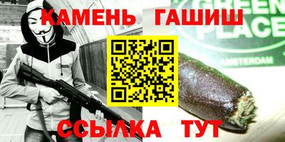 ГАЛЛЮЦИНОГЕННЫЕ ГРИБЫ Балашиха