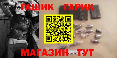 spice Апшеронск