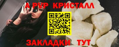 метамфетамин Апрелевка