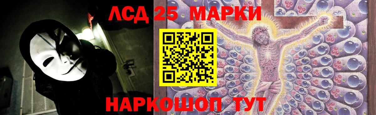 Лсд 25 экстази ecstasy  Вход с VPN  Кинель  ЛСД экстази  hydra как зайти  ЛСД экстази кислота 