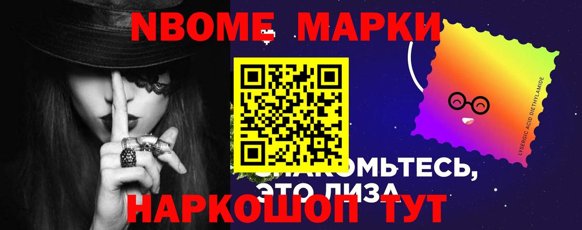  COCAIN Кинель