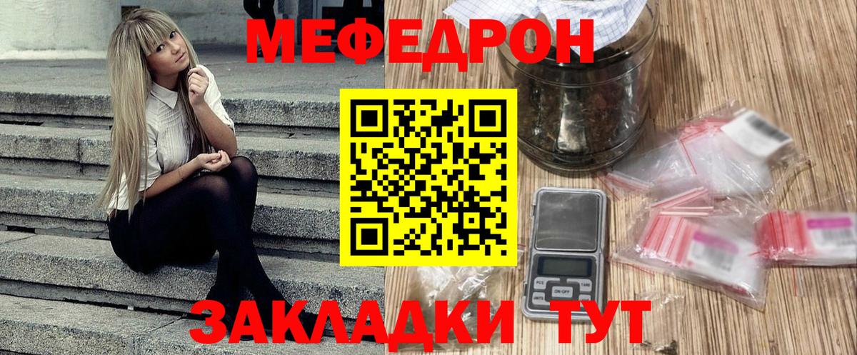 МЕФ Кинель