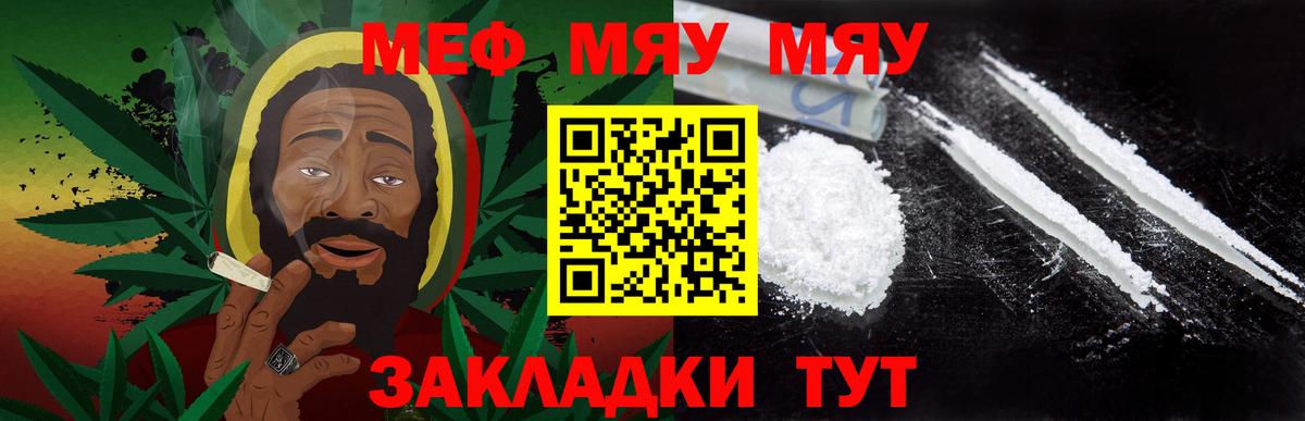 МЕФ мука Кинель