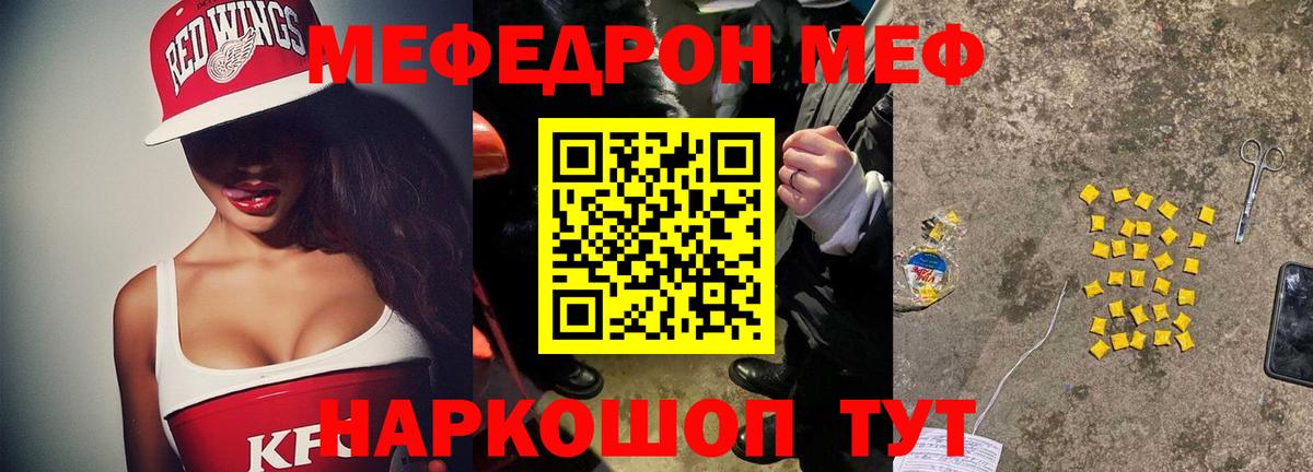 Гарик  Ляпка  МАРИХУАНА  A PVP  Кинель  Бошки Шишки  Цена  МЕФ  Cocaine  Вход с VPN 