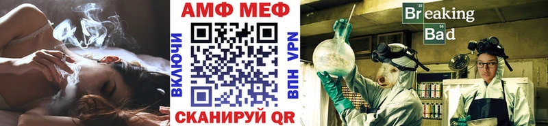 МЕТАМФЕТАМИН витя Кинель