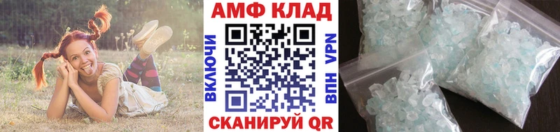 Первитин кристалл  Кинель 