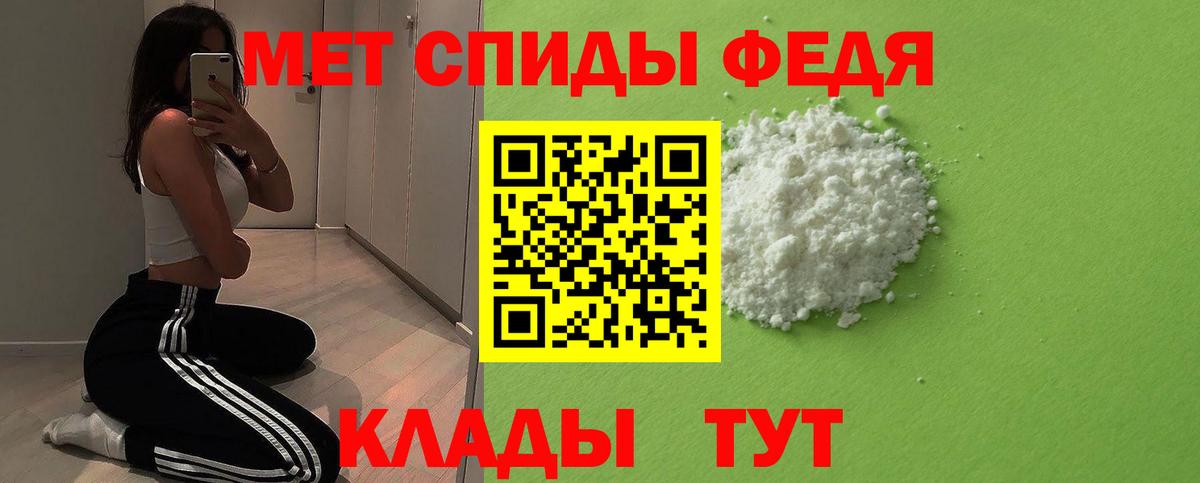 Метамфетамин Methamphetamine Кинель