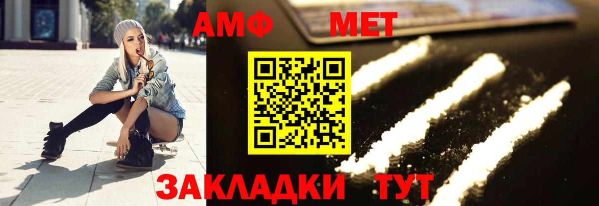 Кинель  МЕТАМФЕТАМИН Декстрометамфетамин 99.9%  Вход с VPN 
