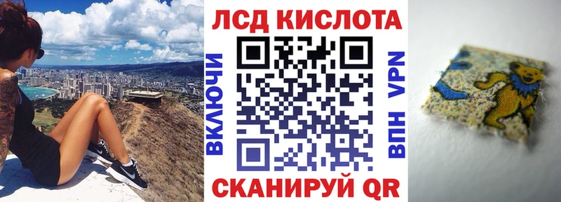Марки N-bome 1500мкг Кинель