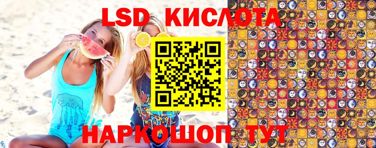 наркошоп  Марки NBOMe 1,5мг  Вход с VPN  Марки NBOMe 1,5мг  Кинель  Марки 25I-NBOMe 