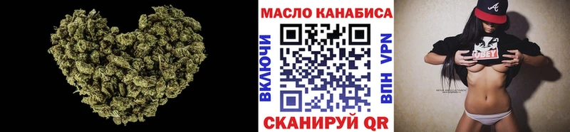 KRAKEN   Кинель  ТГК гашишное масло  купить наркотик 