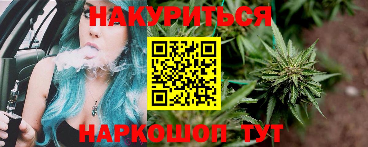 Бошки марихуана Bruce Banner Кинель