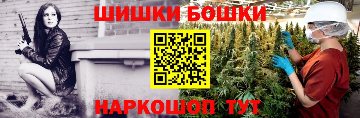 Бошки марихуана тримм Кинель